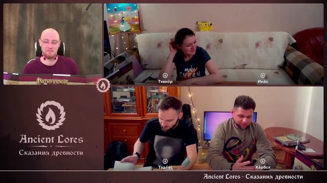 Стальной орден: Кольцо хранителя | Часть 9 | Pathfinder смотреть онлайн