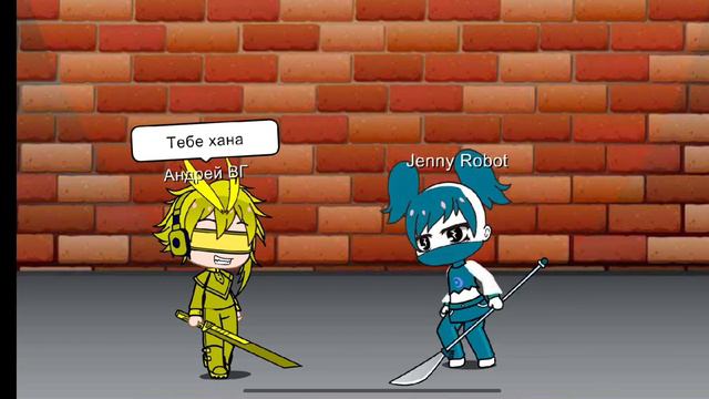 Андрей ВГ против XJ9