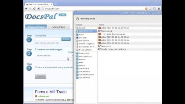 Favicon или иконка сайта: как установить favicon