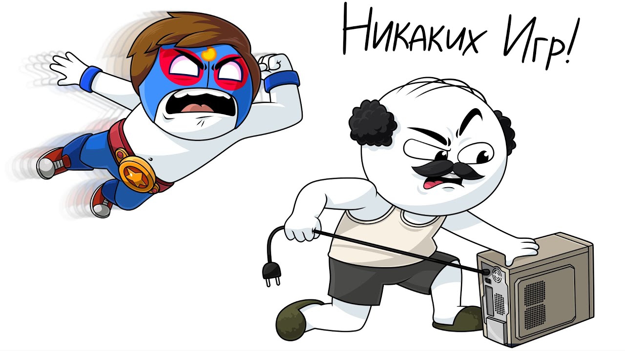 Семейные уловки (Анимация) смотреть онлайн