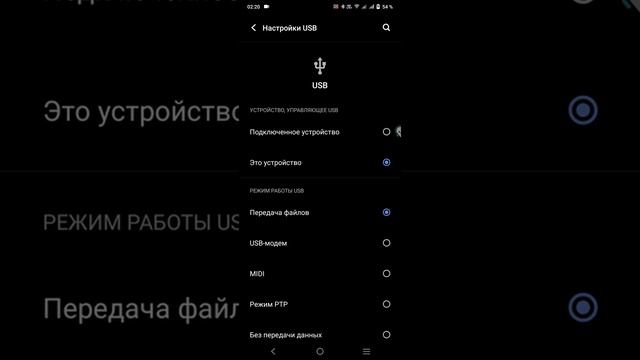 Vivo V21e Подключение к компьютеру. смотреть онлайн