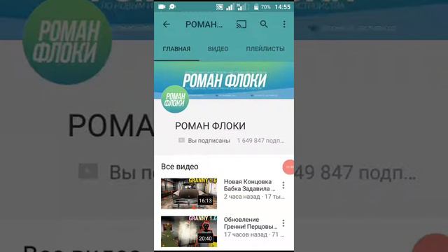 Какой же у меня самый лучший и любимый блогер в ютубе?! смотреть онлайн