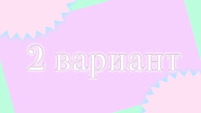 Интро на конкурс мунле смотреть онлайн