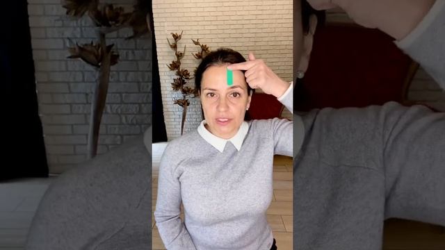 ТЕЙПИРОВАНИЕ. Лифтинг лба и верхних век смотреть онлайн