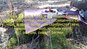 Белтайн | Белтейн - ритуал на беременность #викка #колесогода #язычество #традиции #свадьбабогов