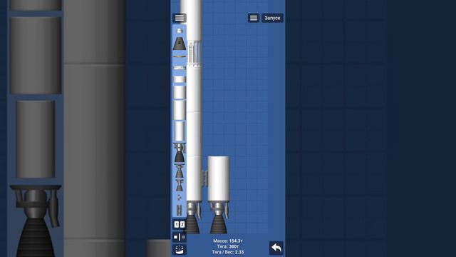 ракета для полëтов на луну в "S.F.S" смотреть онлайн