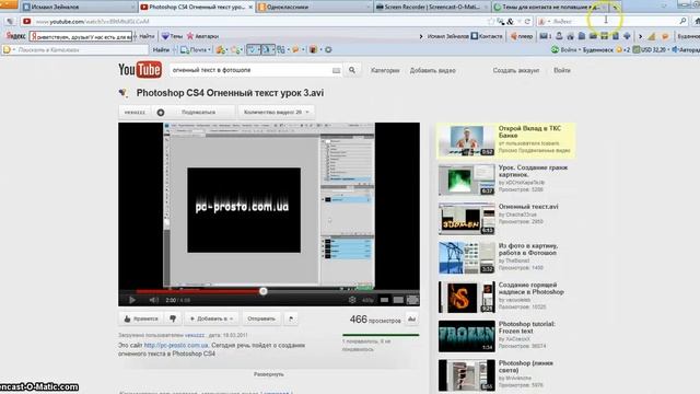 как менять темы в контакте.mp4 смотреть онлайн