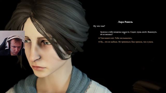 #3 ◆ PATHOLOGIC 2 ➤ Прохождение ➤ НАС ОПРАВДАЛИ. ПОКА ЧТО... смотреть онлайн