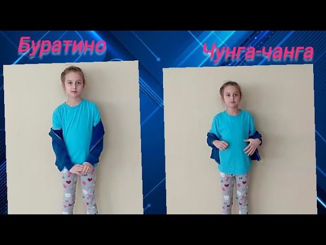 Буратино vs чунга-чанга смотреть онлайн