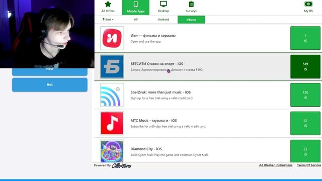 КАК ПОЛУЧИТЬ РОБУКСЫ НА ТЕЛЕФОНЕ ИЛИ КОМПЬЮТЕРЕ! РЕАЛЬНЫЙ СПОСОБ! РОБУКСЫ В РОБЛОКС БЕСПЛАТНО! смотреть онлайн