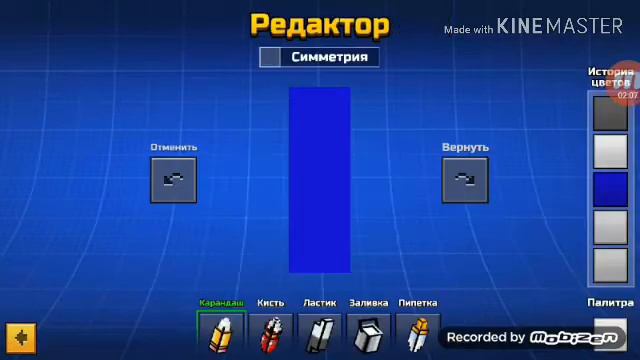 Как сделать скин санса в pixel gun 3d смотреть онлайн