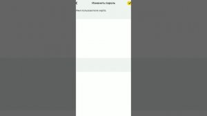 ТУТОРИАЛ КАК ПОМЕНЯТЬ ПАРОЛЬ в Blockman Go!