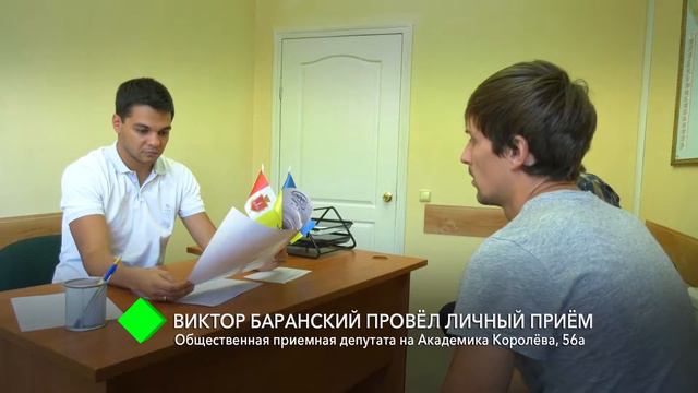 Виктор Баранский: защита прав одесситов – моя обязанность! смотреть онлайн