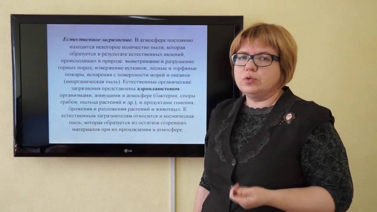 Жирнова Д.Ф. Приоритетные загрязняющие вещества воздушной среды смотреть онлайн