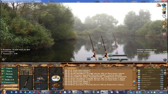 Fantastic Fishing .Рыбалка . Онлайн игра . Личная задача . Поймать любую рыбу от 666 до 777 смотреть онлайн