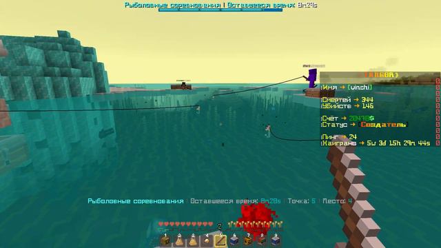 Кастомная рыбалка на сервере в майнкрафт | Будни TANGOR 1-серия | Minecraft VINCHI