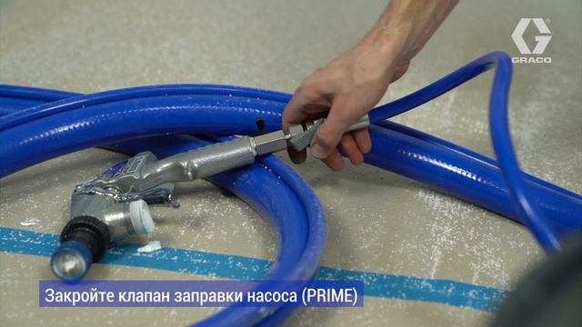 Видеоинструкция по TexSpray RTX 5500PX: как очистить распылитель смотреть онлайн