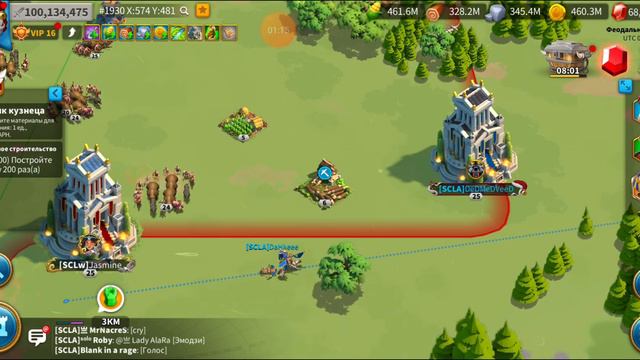 как ф2п обмануть RoK! Blank! Rise of Kingdoms смотреть онлайн