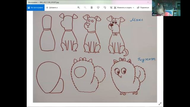 Рисуем Макса и Гиджет ▶ Рисование героев мультфильмов смотреть онлайн