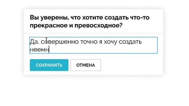 Боже, Figma прекрасна! смотреть онлайн