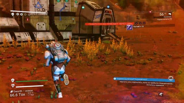 No Mans Sky Beyond стражи атлас-пасс смотреть онлайн