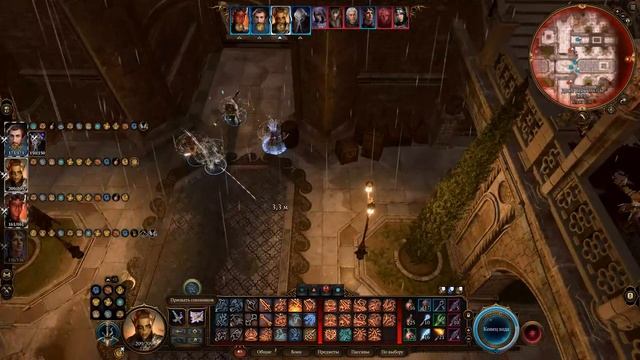 Baldurs Gate 3 - Final - part 2 (Финал - часть 2) - прохождение смотреть онлайн
