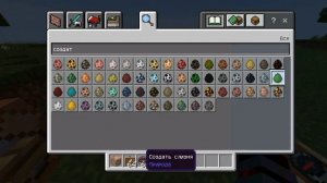 Как сделать чтобы компас показывал на игрока в Майнкрафт ПЕ