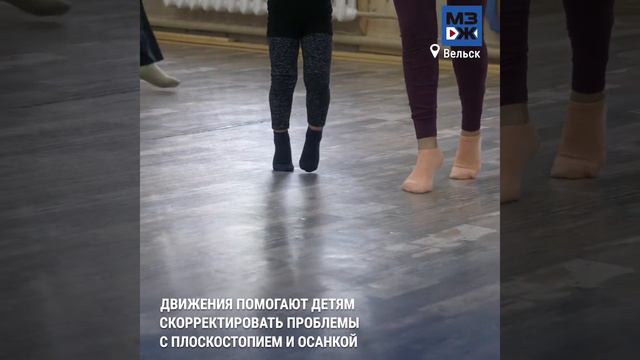 МЗЖ: Хореограф лечит гиперактивность экспериментальными танцами смотреть онлайн