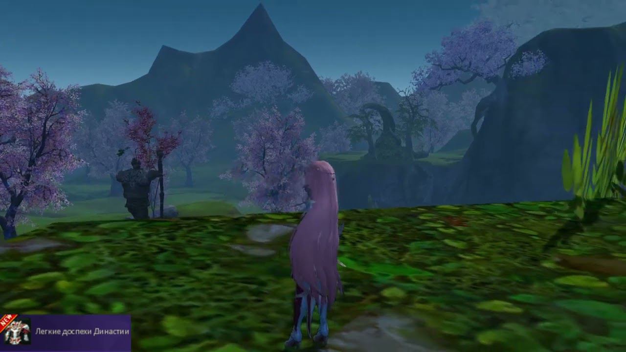 AionClassicRU - Внешний вид доспехов Династии