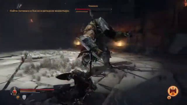 Lords of the Fallen - Босс: Чемпион смотреть онлайн