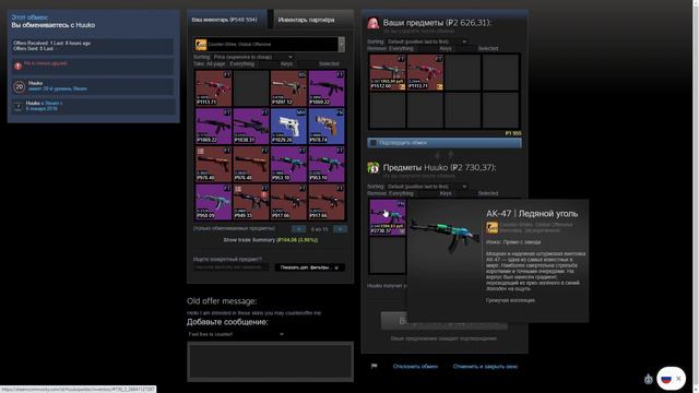 ЖИЗНЬ ТРЕЙДЕРА! УРОКИ ТРЕЙДА! КАК НА САМОМ ДЕЛЕ ПРОХОДЯТ ТРЕЙДЫ В STEAM! ДЕНЬ 415 смотреть онлайн