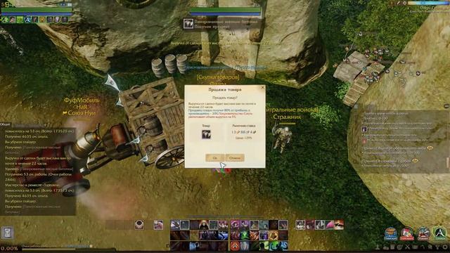 Гайд для начинающего паковоза(Топовая профа)Archeage смотреть онлайн