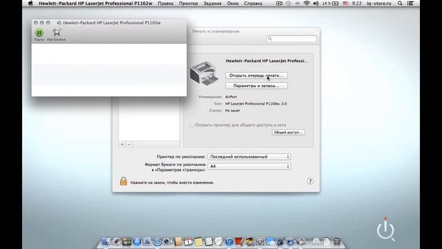 Принтеры и сканеры. Mountain Lion 10.8 смотреть онлайн