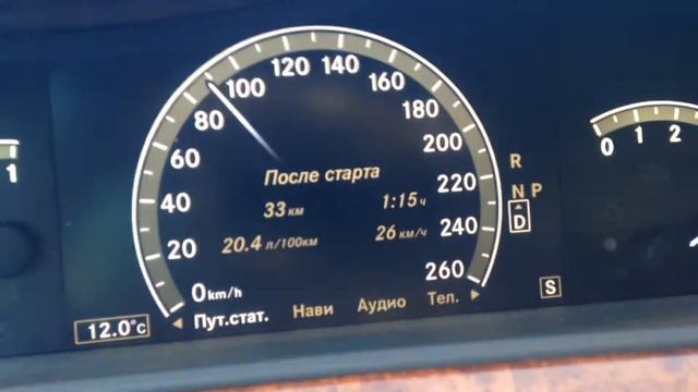 W221 S500 4matic разгон