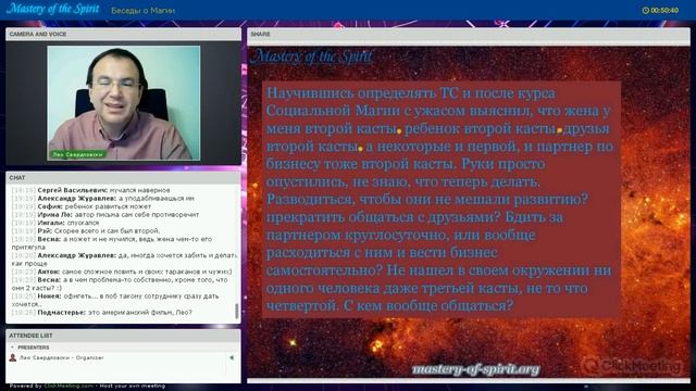 Трудности начинающих...