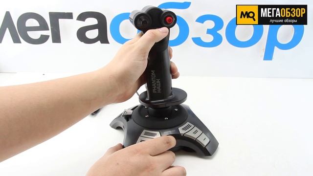 Обзор Speedlink Phantom Hawk SL-6638-BK. Игровой джойстик