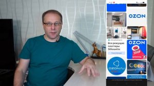 Сначала примерь, плати потом. Постоплата товаров на Озон