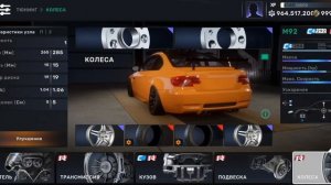 CarX Street: Дрифт настройка для БМВ М3 Е92 (М92) /Гайд/За серебро