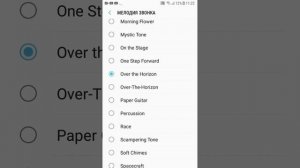 все мелодии звонка самсунг s8