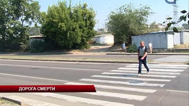 Дорога смерти смотреть онлайн