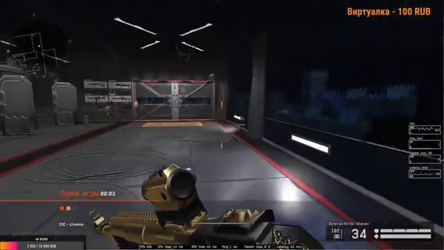 Warface➤ На 15 сентября розыгрыш Доната Навсегда ➤ смотреть онлайн
