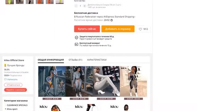 Kliou 2019 летнее женское сексуальное платье на бретелях с v-образным вырезом смотреть онлайн