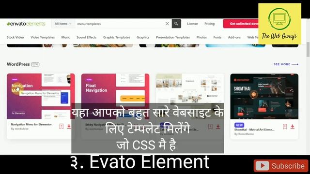 Top Free Website Templates | Latest Website Templates | टॉप फ्री वेबसाइट टेम्प्लेट #TheWebGuruji смотреть онлайн