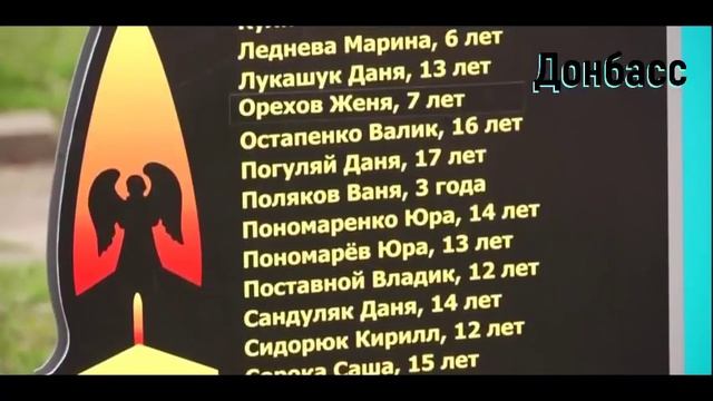 Так хочется жить. Дети Донбасса. 8 лет войны.mp4