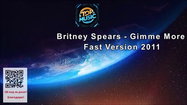 МУЗЫКА-- Britney Spears - Gimme More Fast Version 2011 смотреть онлайн