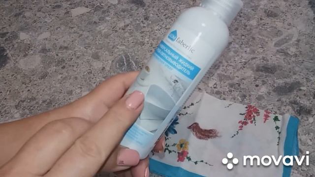 Тестирую пятновыводители фаберлик. смотреть онлайн