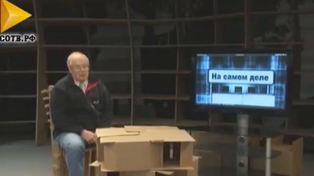 16.02.2012 Экология: наука и политика смотреть онлайн