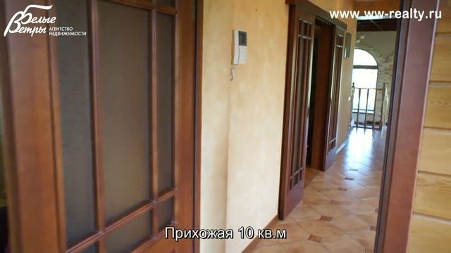Дом в Прокшино на берегу водоема смотреть онлайн