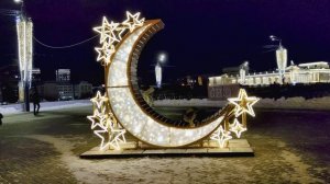 Челябинск предновогодний Зимний ночной город 10.12.2022г