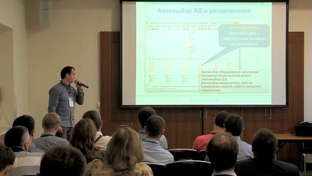 А. Н. Вермаховский 